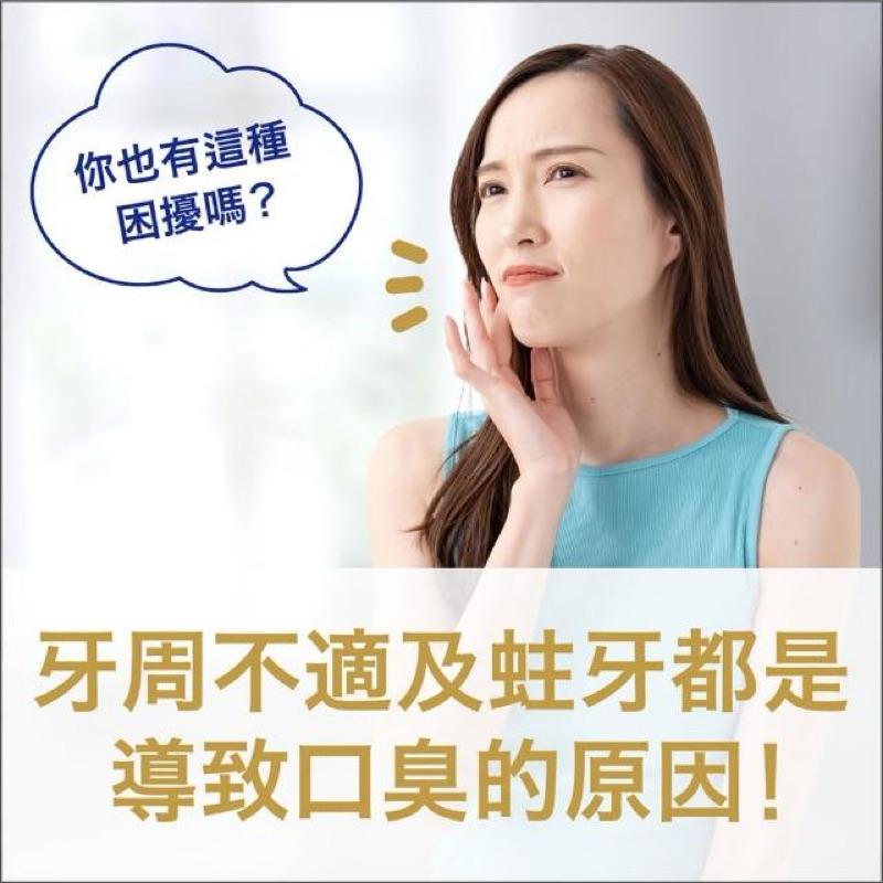 夢納明 草本/夜間護理漱口水550ml  2款可選-細節圖2