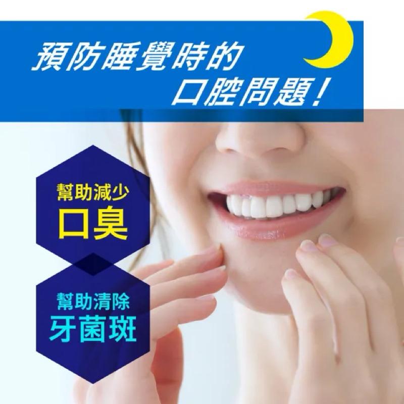 夢納明 草本/夜間護理漱口水550ml  2款可選-細節圖3