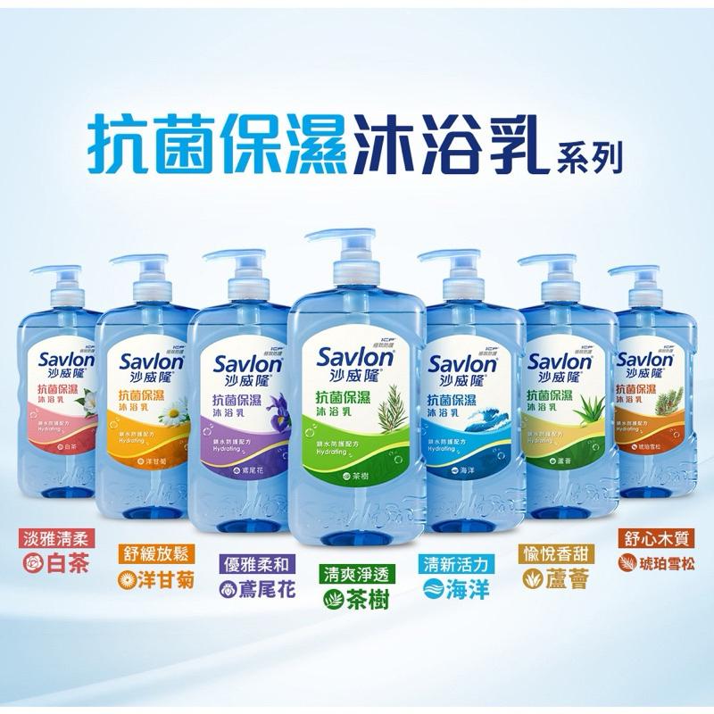 沙威隆 抗菌保濕沐浴乳 蘆薈 850g【24h百貨網】-細節圖7