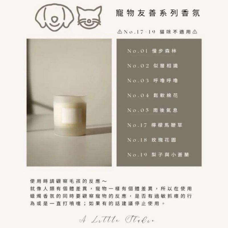 寵物友善〡香氛精油蠟燭 200ml 👍純手工製作👍-細節圖4
