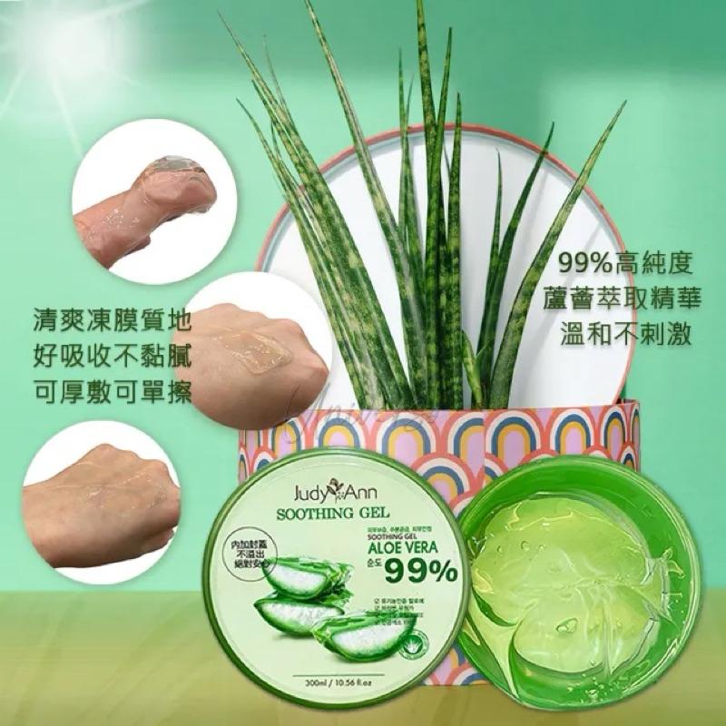 韓國🇰🇷 JudyAnn 99%蘆薈保濕舒緩凝膠 300ml【24h百貨網】-細節圖3