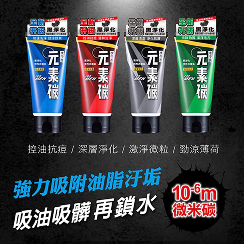 元素碳 黑淨化男性洗面乳《深層淨化》100g【24h百貨網】-細節圖2