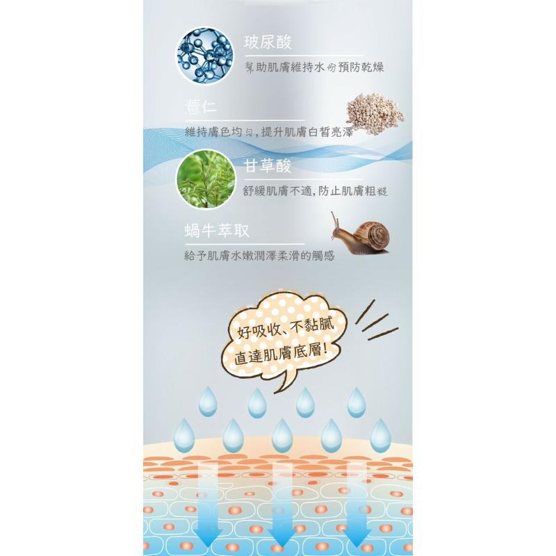 思高 薏仁 玻尿酸保濕乳液200ml【24h百貨網】-細節圖2