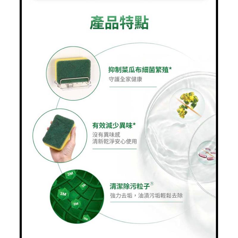 3M 百利 餐廚專用海綿菜瓜布（2片裝）【24h百貨網】-細節圖5
