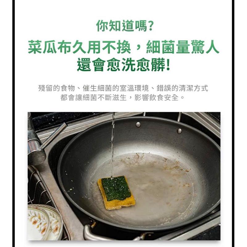 3M 百利 餐廚專用海綿菜瓜布（2片裝）【24h百貨網】-細節圖6
