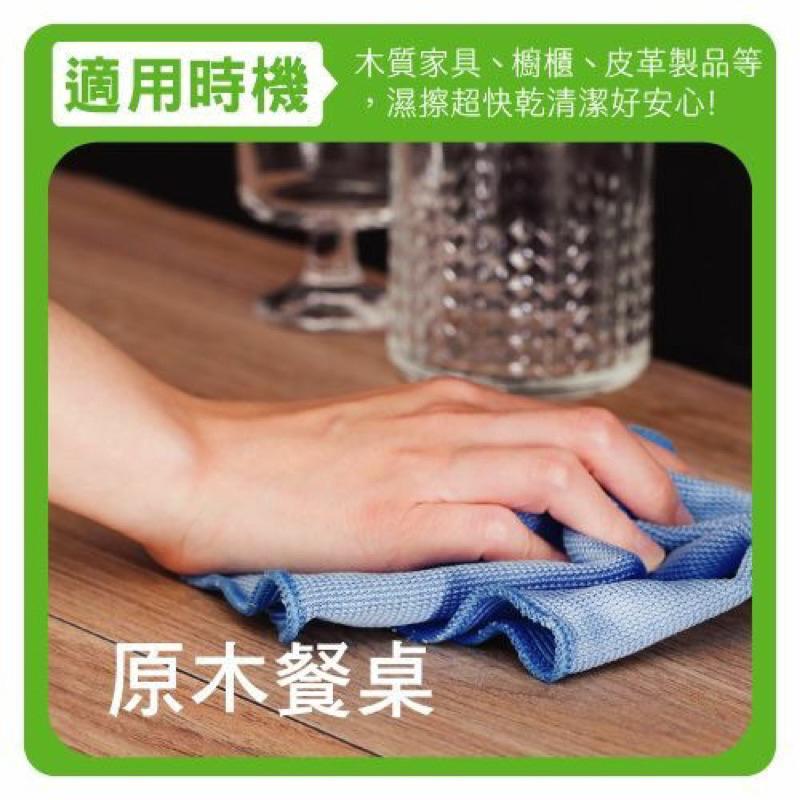 妙潔 快乾無痕魔淨布 1入裝【24h百貨網】-細節圖3
