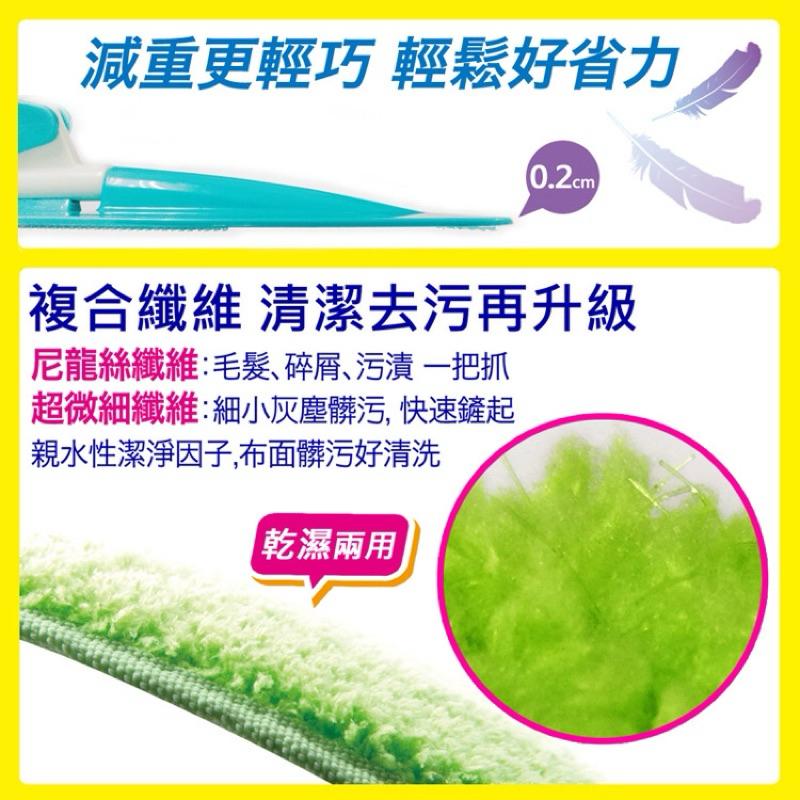 妙潔 輕巧拖 去污超纖布 補充替換包（1入）【24h百貨網】-細節圖3