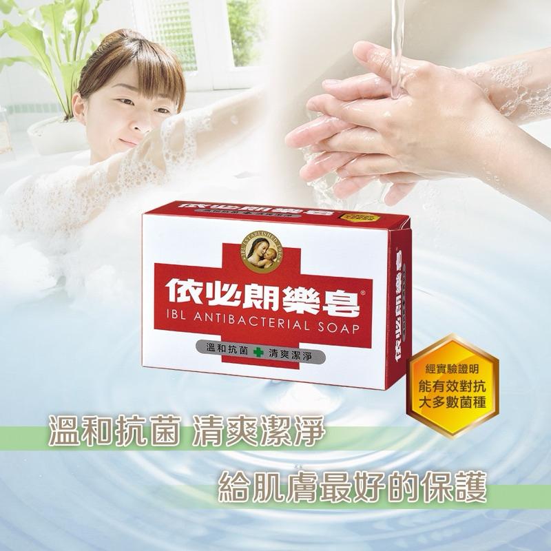 依必朗 樂皂100gX3【24h百貨網】-細節圖2