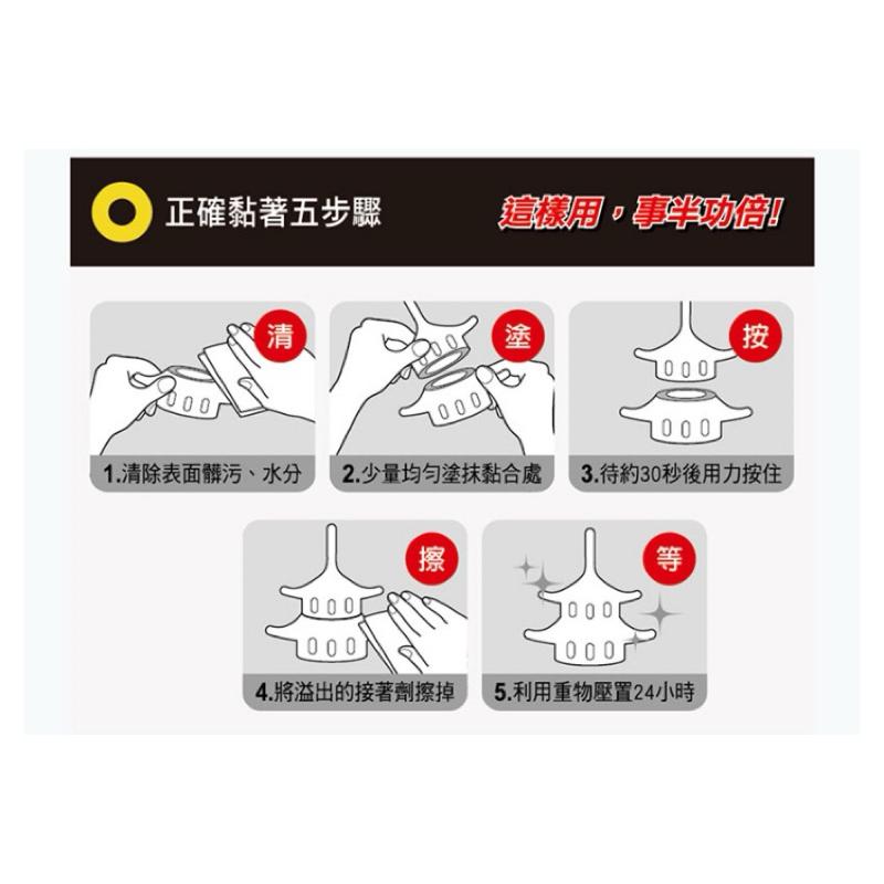 3M Scotch 強力接著劑-玻璃專用-30ml【24h百貨網】-細節圖5