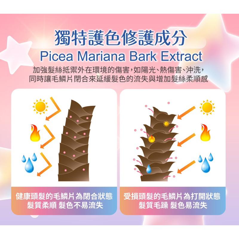 卡樂芙 漾彩護色柔順護髮素/絲滑柔順 540ml/瓶【24h百貨網】-細節圖7
