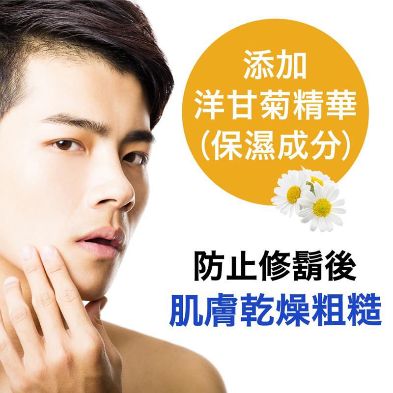 GATSBY爽快修鬍泡190g【24h百貨網】-細節圖5