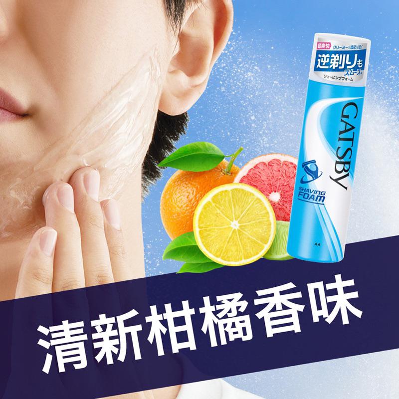 GATSBY爽快修鬍泡190g【24h百貨網】-細節圖6