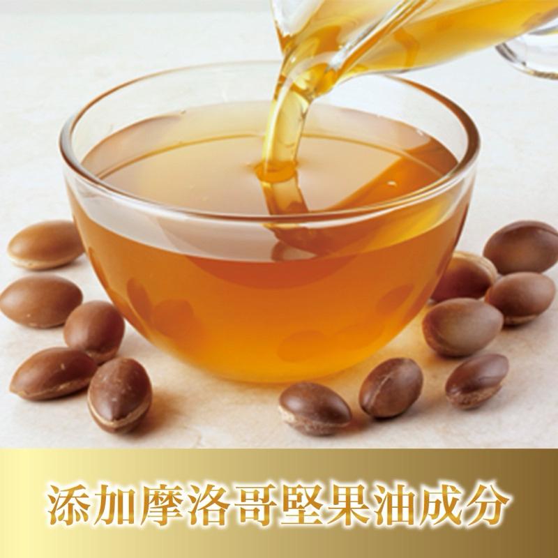 LUCIDO樂絲朵-L摩洛哥護髮精華油60ml【24h百貨網】-細節圖3