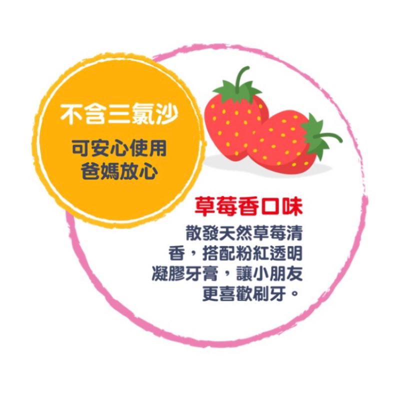 德恩奈 兒童牙膏 90g 草莓/水蜜桃 兩種味道【24h百貨網】-細節圖4