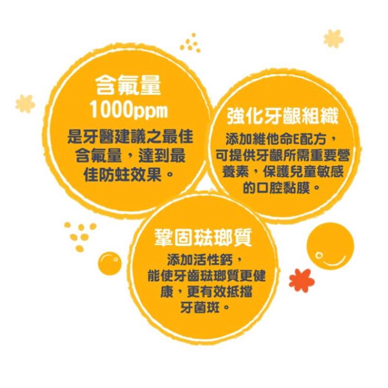 德恩奈 兒童牙膏 90g 草莓/水蜜桃 兩種味道【24h百貨網】-細節圖5