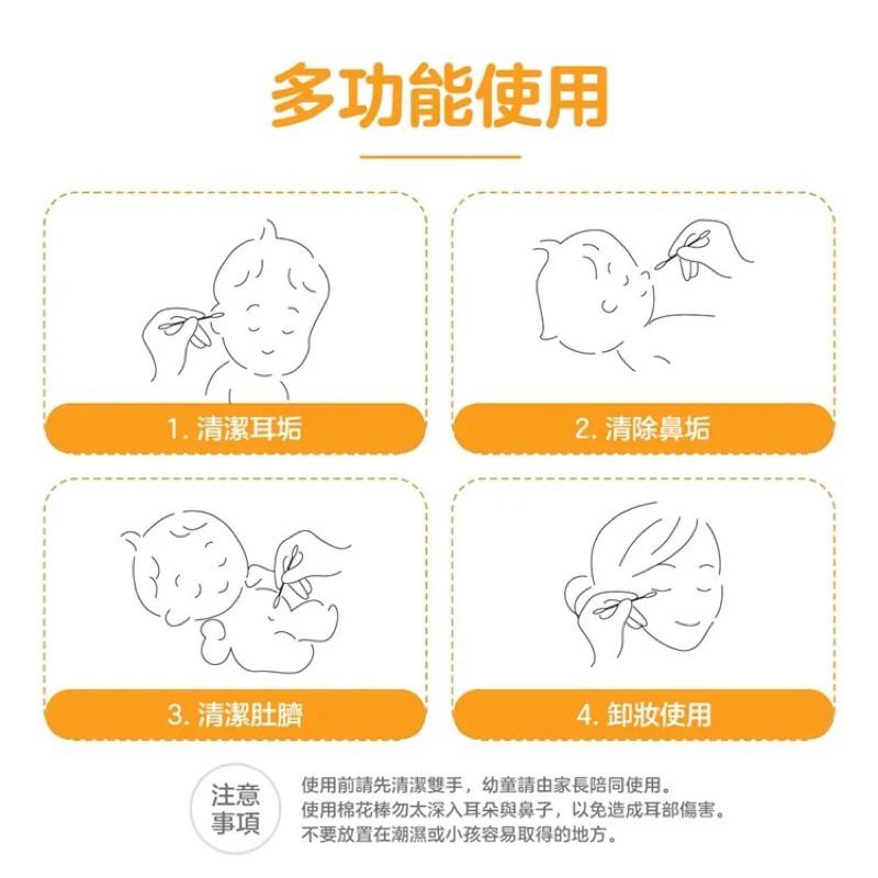 適膚克林 粗紙軸棉花棒(400支/袋)【24h百貨網】-細節圖6