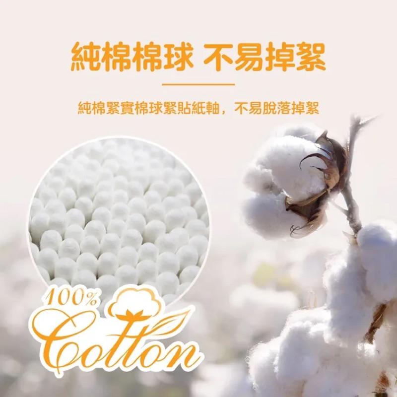 適膚克林 粗紙軸棉花棒(400支/袋)【24h百貨網】-細節圖7