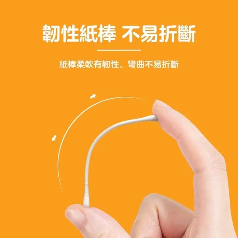 適膚克林 細紙軸棉花棒(200支/圓罐)【24h百貨網】-細節圖4