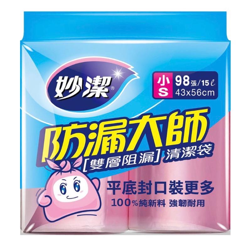 妙潔 防漏大師清潔袋/垃圾袋［S、M、L］【24h百貨網】-細節圖4