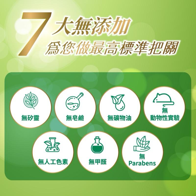 美吾髮 植萃染髮前頭皮隔離液20ml/瓶【24h百貨網】-細節圖6