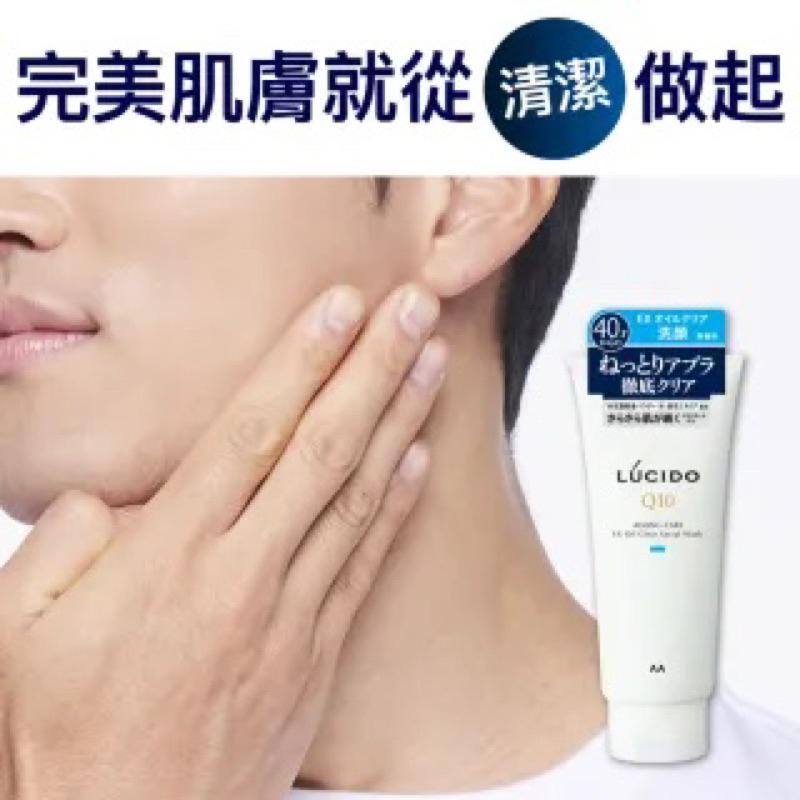LUCIDO 倫士度 男士去油洗面乳130g【24h百貨網】-細節圖2