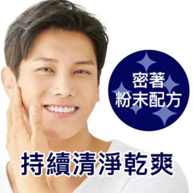 LUCIDO 倫士度 男士去油洗面乳130g【24h百貨網】-細節圖5