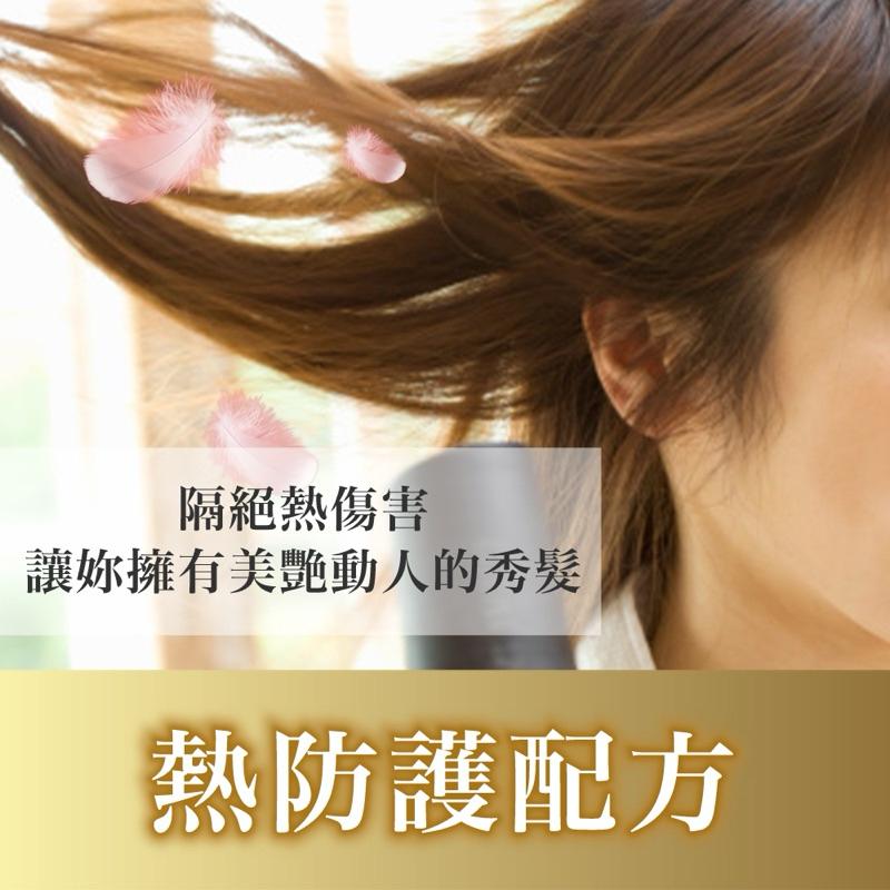 樂絲朵-L 摩洛哥護髮精華 (修護型) 60ml【24h百貨網】-細節圖5