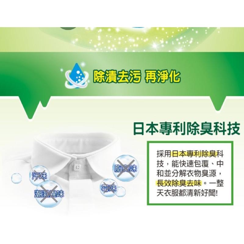 白帥帥 超淨亮抗菌洗衣精 補充包1650g【24h百貨網】-細節圖5
