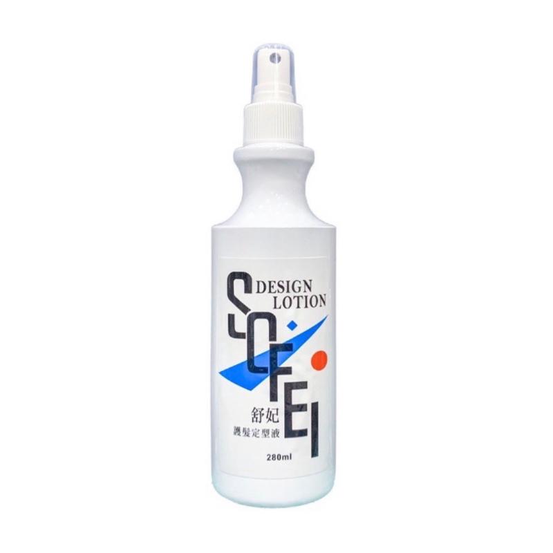舒妃 SOFEI 護髮造型定型液 280ml 3款可選【24h百貨網】-細節圖2