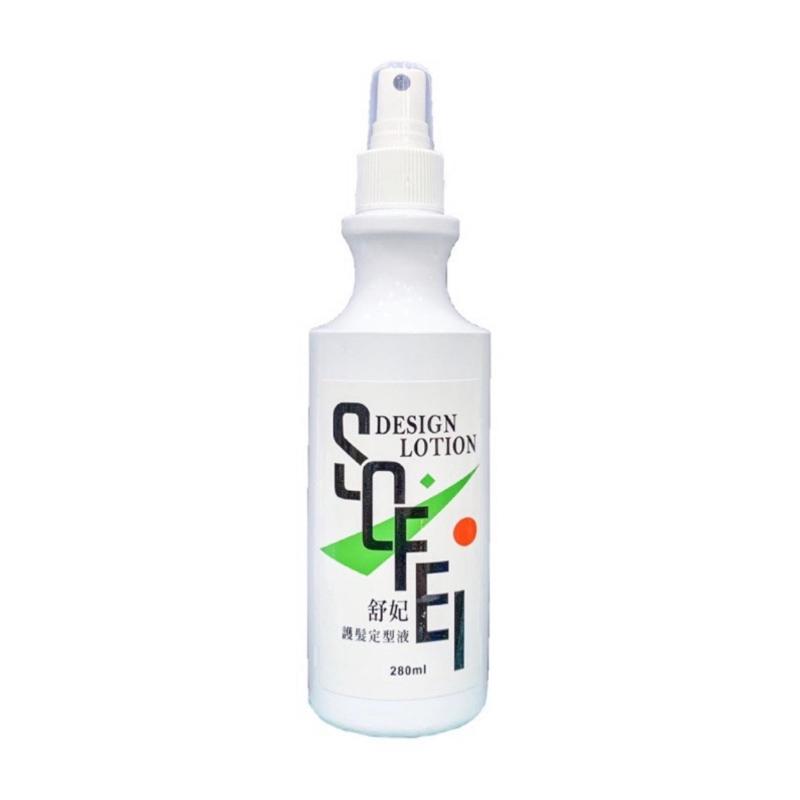 舒妃 SOFEI 護髮造型定型液 280ml 3款可選【24h百貨網】-細節圖3