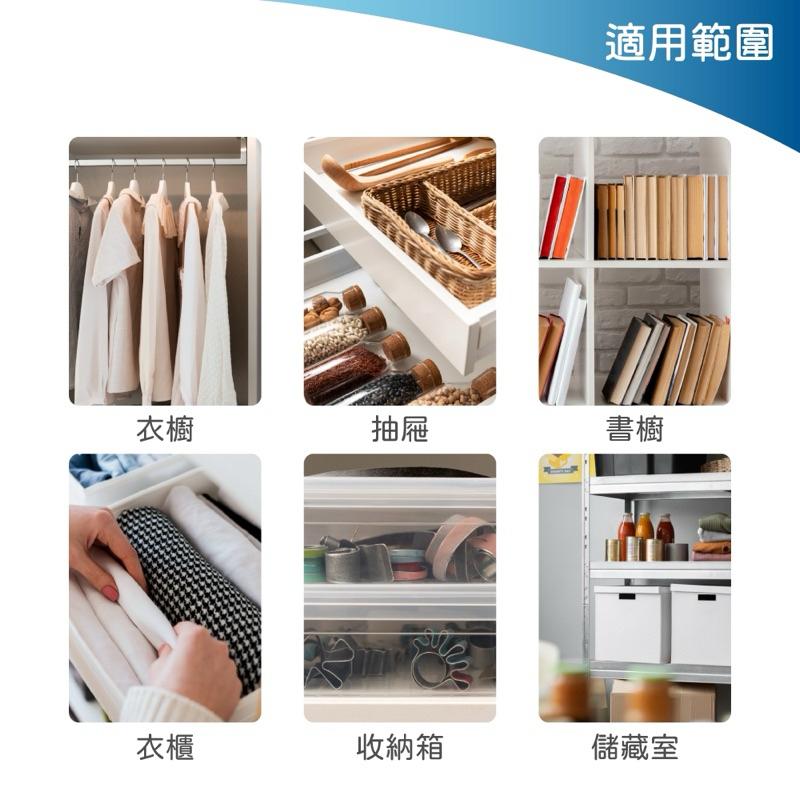 驅蟲氏 櫥櫃衣物防蟲錠-柔和皂香300g【24h百貨網】-細節圖7