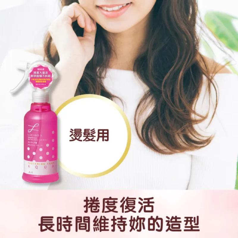 LUCIDO-L樂絲朵-L 捲度復活髮妝水/250ml【24h百貨網】-細節圖3