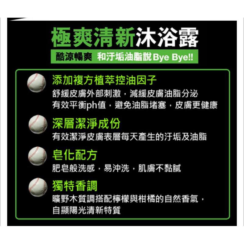 脫普 頂極男士 極爽清新 沐浴露(750g)【24h百貨網】-細節圖3