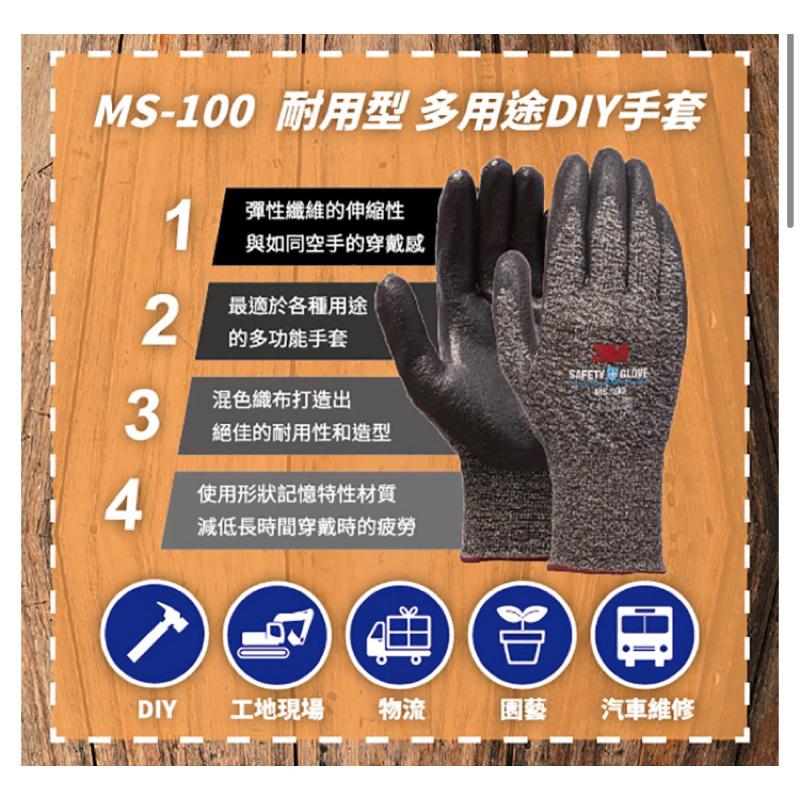 3M 耐用型多用途DIY手套/灰-藍兩款/3種尺寸【24h百貨網】-細節圖3