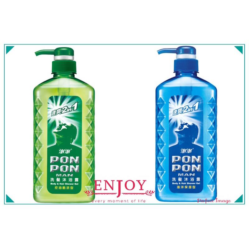 澎澎MAN速爽2in1洗髮沐浴一次完成-控油酷涼 650ml【24h百貨網】-細節圖4