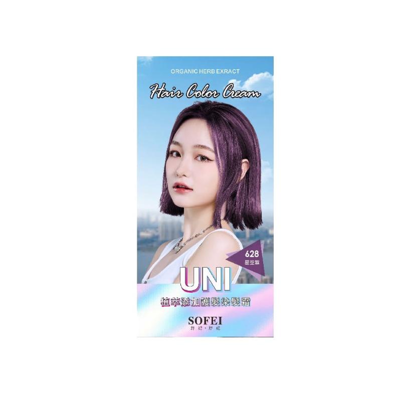 💥新品上市💥 舒妃 UNI 護髮染髮霜系列 共5色 紫月光代言【24h百貨網】-細節圖2