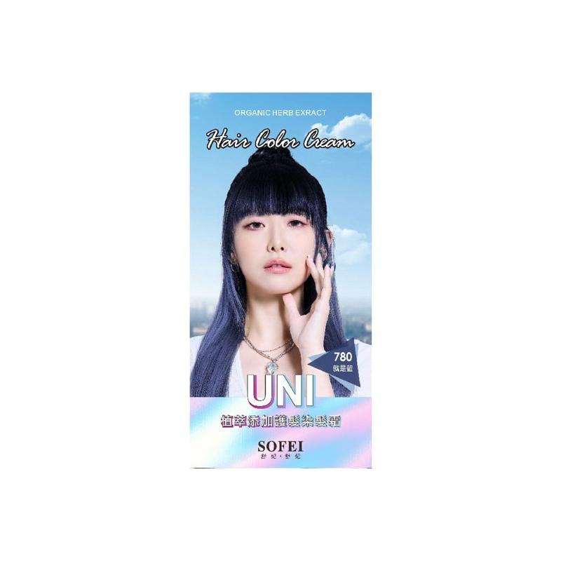 💥新品上市💥 舒妃 UNI 護髮染髮霜系列 共5色 紫月光代言【24h百貨網】-細節圖3