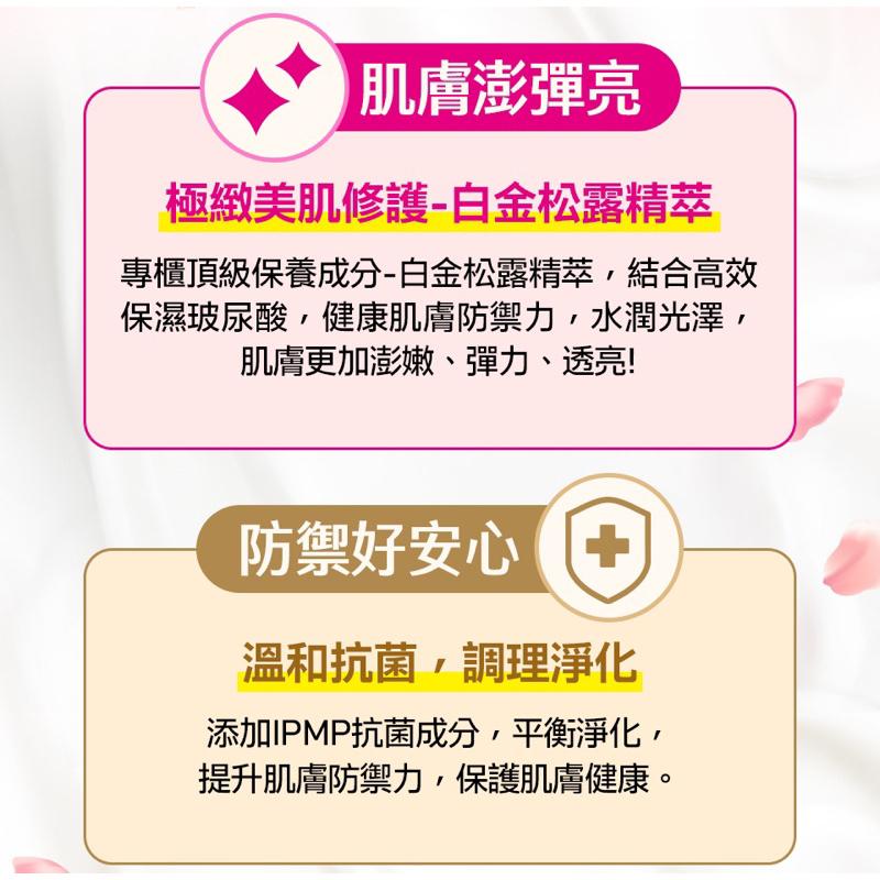 澎澎 仙氣牡丹香氛 沐浴乳系列［700g/850g]【24h百貨網】-細節圖5