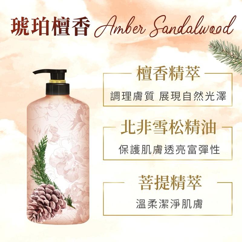美吾髮 琥珀檀香雪松 精油沐浴露700ml【24h百貨網】-細節圖4