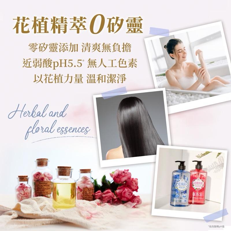 美吾髮 琥珀檀香雪松 精油沐浴露700ml【24h百貨網】-細節圖7