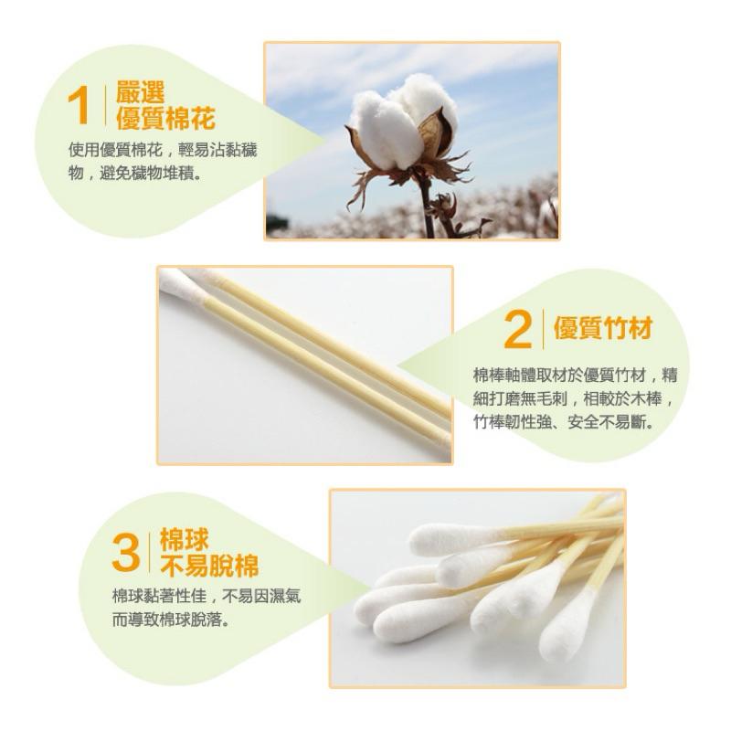 奈森克林 竹軸棉花棒 600支/包【24h百貨網】-細節圖3