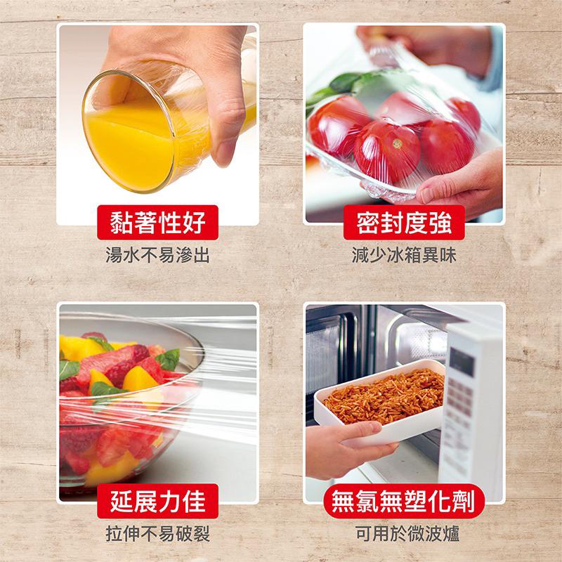 妙潔 妙膜力保鮮膜 120M【24h百貨網】-細節圖4