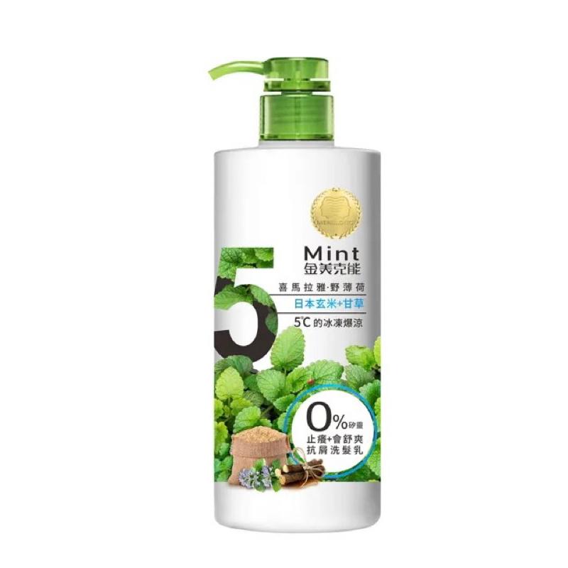 金美克能 抗屑 洗髮乳系列 750ml【24h百貨網】-細節圖2