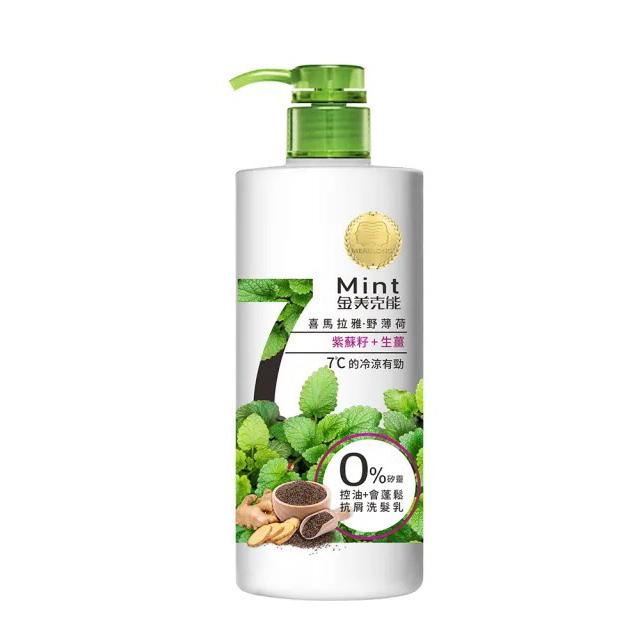 金美克能 抗屑 洗髮乳系列 750ml【24h百貨網】-細節圖3