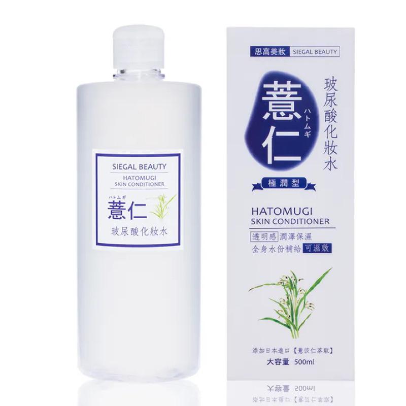 思高 化妝水系列 共5款 500ml【24h百貨網】-細節圖6
