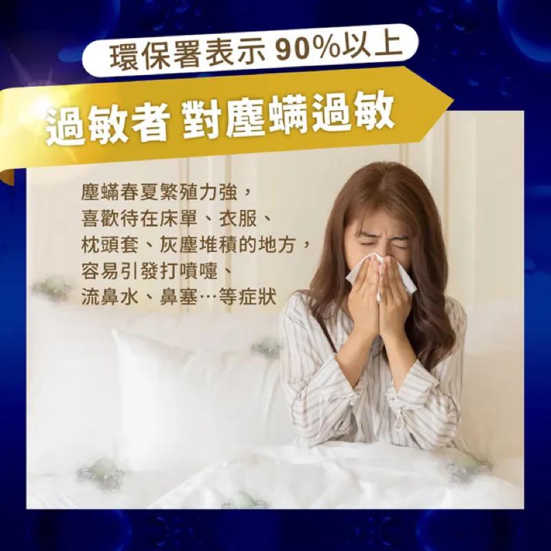 加倍潔 酵素小蘇打洗衣乳補充包1600g(制菌去螨/粉)【24h百貨網】-細節圖3