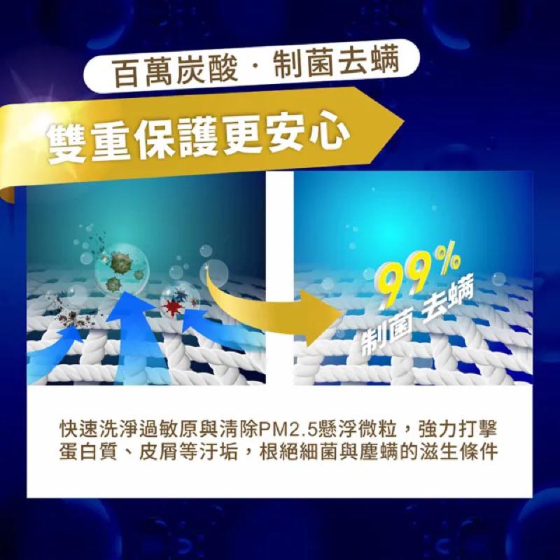 加倍潔 酵素小蘇打洗衣乳補充包1600g(制菌去螨/粉)【24h百貨網】-細節圖4