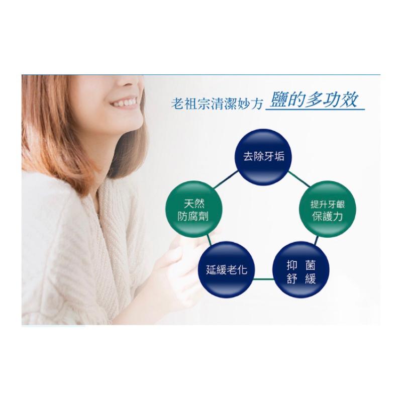 百齡 鹹性牙膏-無氟/ 2支入 180gX2支【24h百貨網】-細節圖4