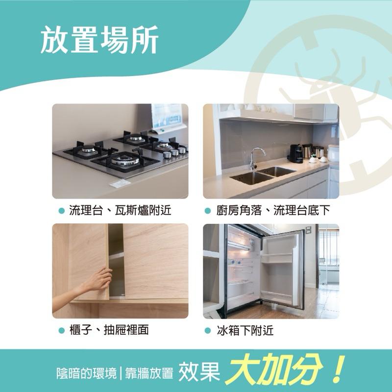 安德生 蟑愛呷-黏蟑屋 10入/包 （3款可選）無味-玉米味-魚骨味-細節圖6