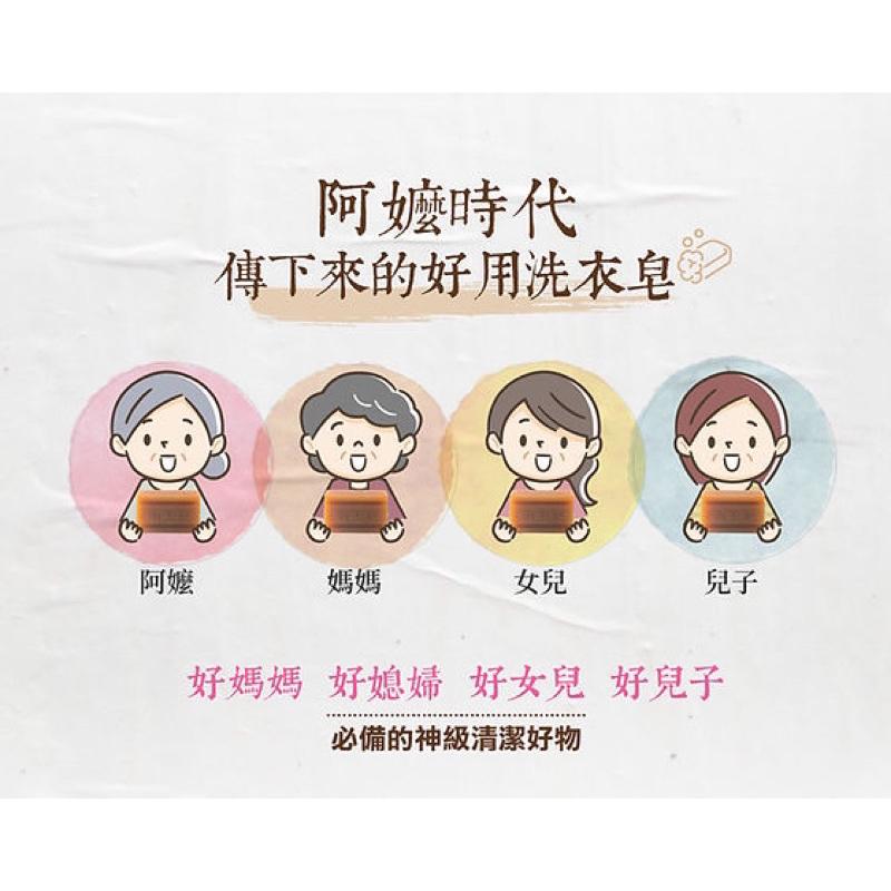 南王 無患子黑肥皂/洗衣皂 3入/組600g【24h百貨網】-細節圖5